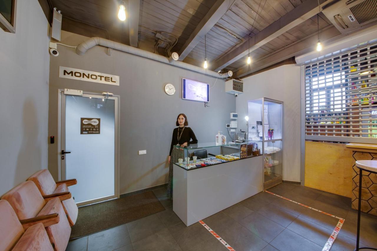 Otel Moonotel Maidan