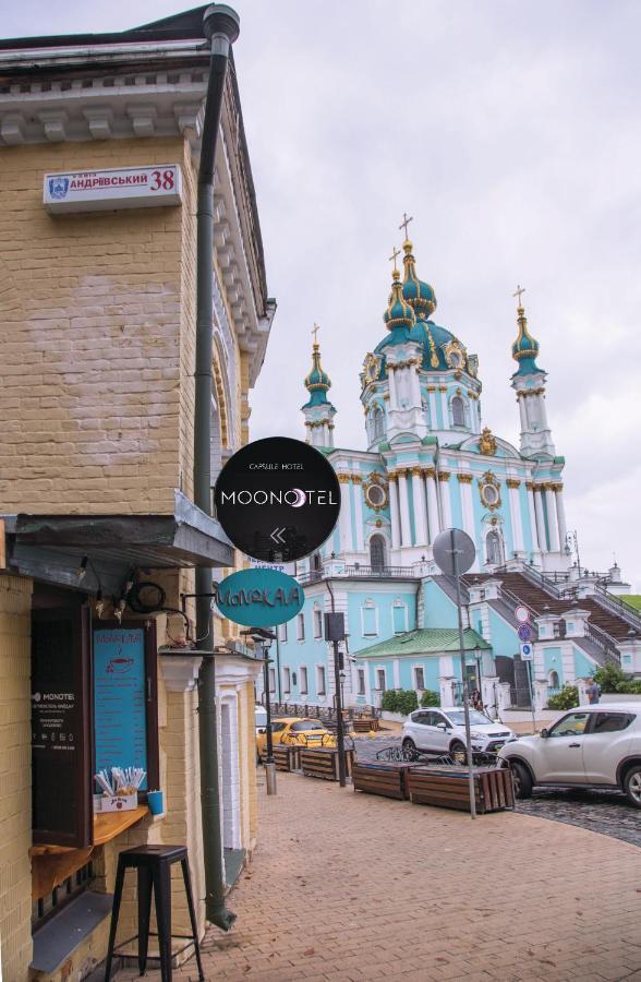 Moonotel Maidan Kyiv