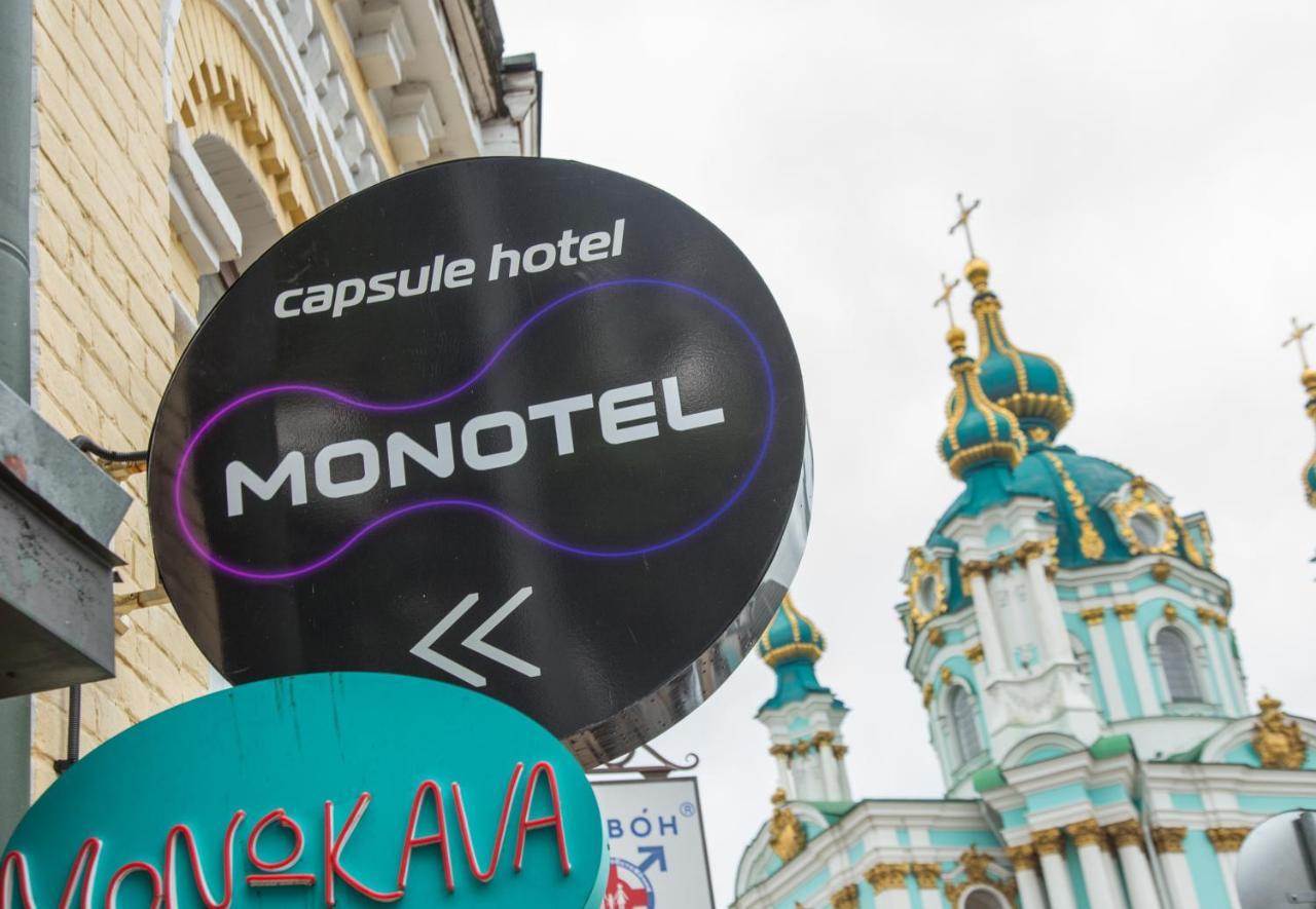 Hotel Moonotel Maidan